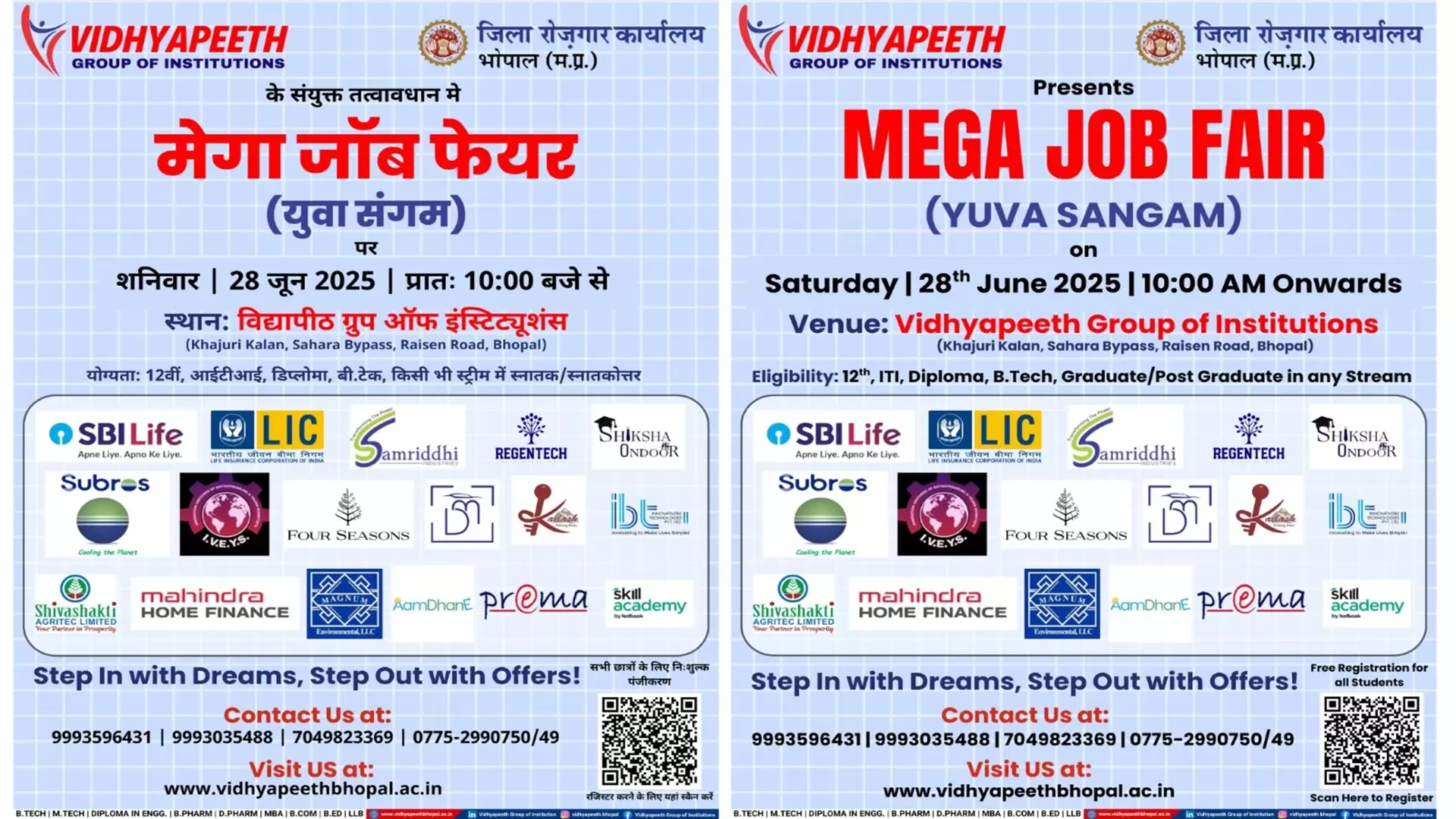 Vidhyapeeth | Engineering college Bhopal7